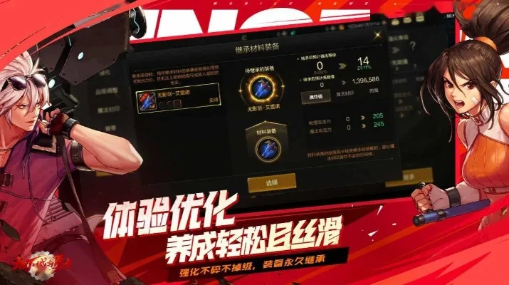 dnf手游预约再升级-DNF手游预约系统全面升级