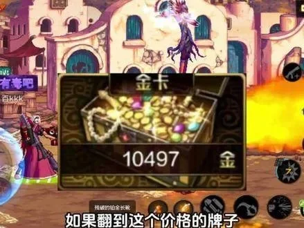 dnf手游金色调整箱-dnf手游金色调整箱攻略