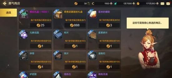 dnf手游沐浴露评测-dnf沐浴露：旅行必备好物