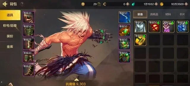 dnf手游幽灵幻影槌-传奇武器魅力无限