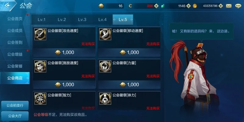 dnf手游左二区公会-左二区公会指南