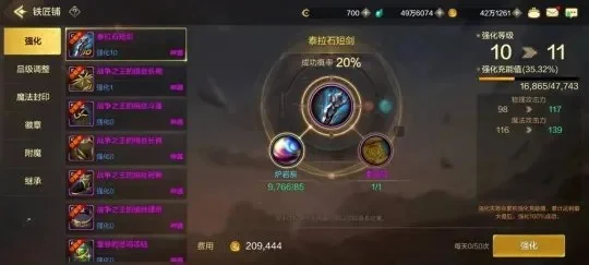 dnf手游装备在哪做-DNF装备获取全攻略