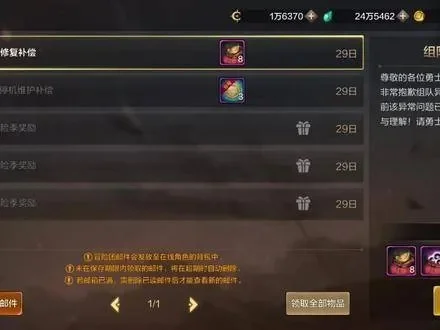 dnf手游契约怎么搞-DNF手游契约获取强化攻略