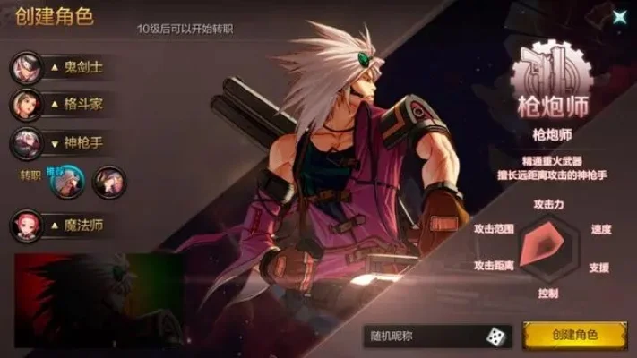 dnf手游活动女狂战-女狂战专属福利活动