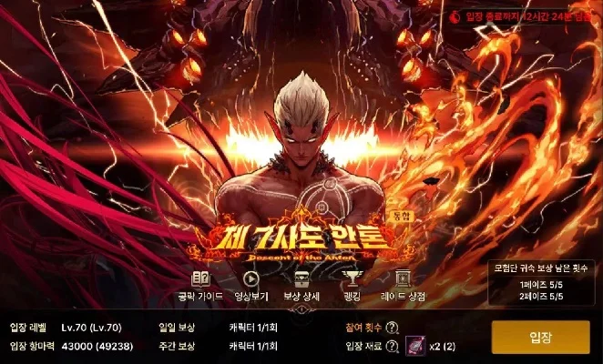 dnf手游韩图爆率高-韩图爆率高有魅力