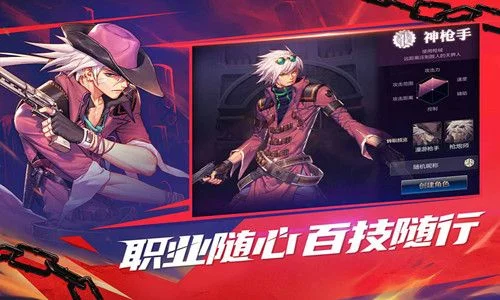 dnf手游申请测试服-DNF手游测试服申请指南