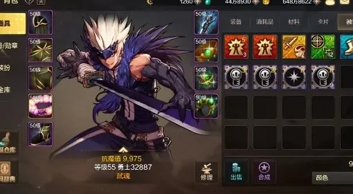 dnf手游怎么转徽章-DNF手游高效转移徽章