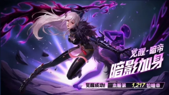 dnf手游暗帝和武神-暗帝武神巅峰对决