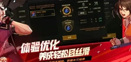 dnf手游需要充钱么-dnf手游可充可不充