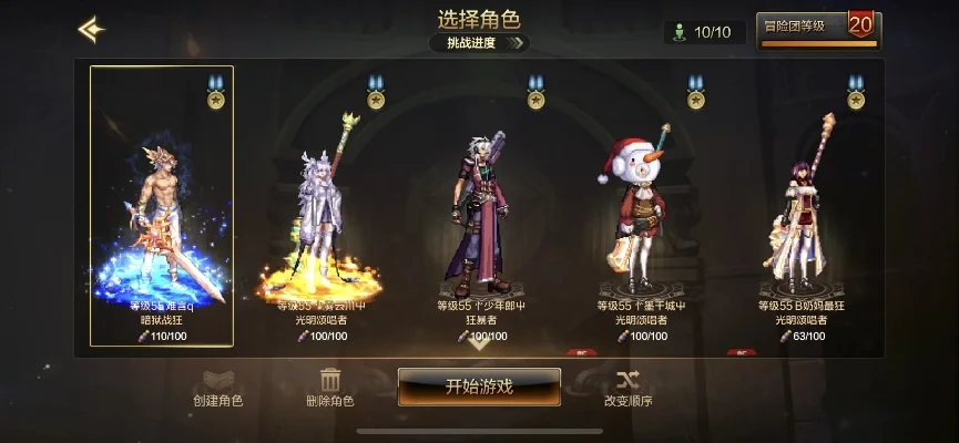 dnf手游自定义皮肤-DNF手游皮肤搭配指南