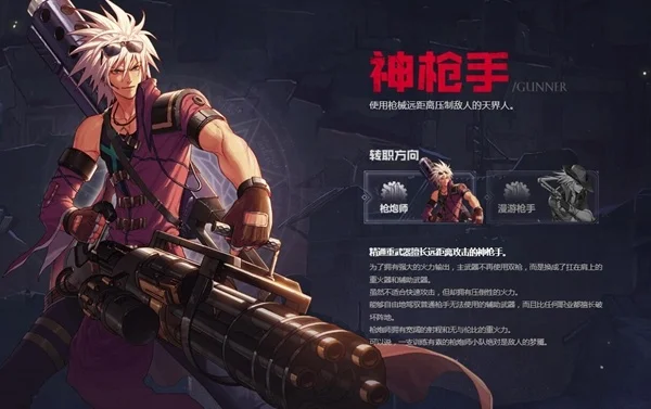 dnf手游枪炮师深渊-枪炮师深渊冒险指南