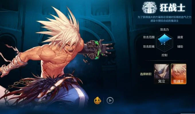 dnf手游女狂战武器-女狂战武器精选指南