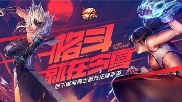 dnf手游磁条怎么洗-DNF磁条清洗全攻略
