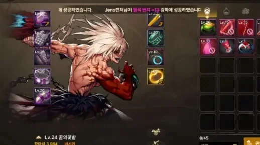 dnf手游红眼复活甲