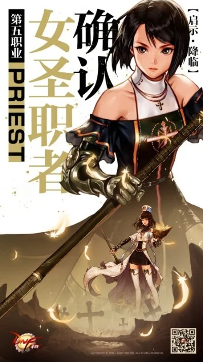 dnf手游女圣骑氪金-圣骑士氪金养成指南