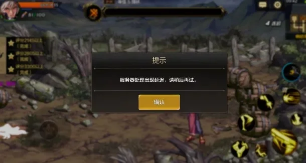 dnf手游已满进不去-服务器满员玩家困境