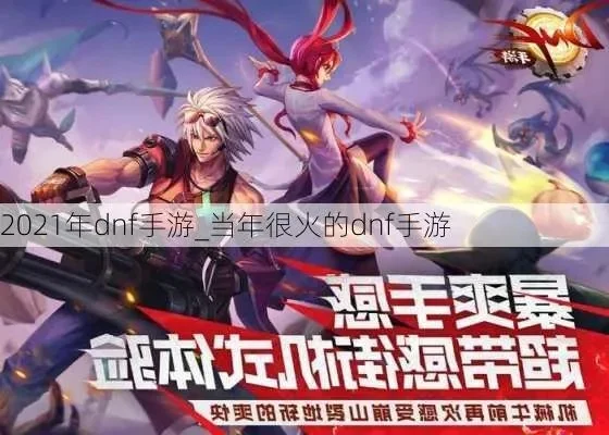 dnf手游干粉灭火器-干粉灭火器保命神器