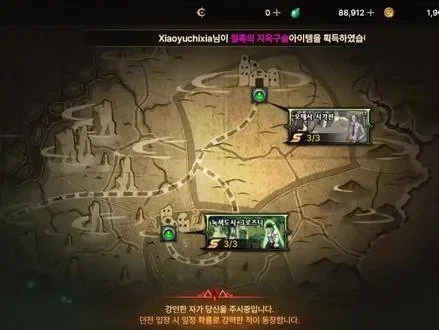 dnf手游韩服魔笛图-DNF魔笛图探索与挑战
