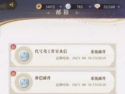 代号鸢符牒信息怎么填-填写鸢符牒指南