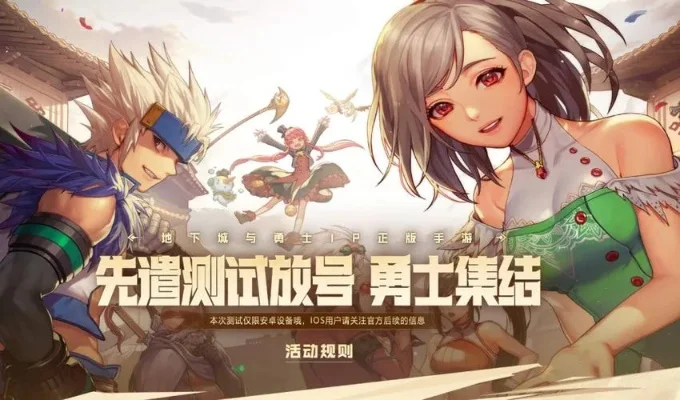 韩服dnf手游正式服-韩服DNF手游正式服开启