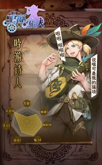 狩魔猎人的炼金工房-炼金工房探索之旅