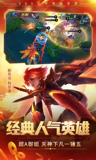 时空召唤师手游排行榜-时空召唤手游排行榜