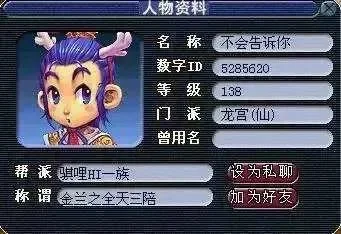 梦幻结拜5人名字经典-结拜名字经典赏析