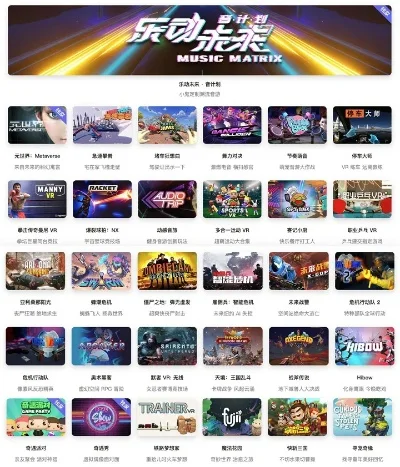 欢乐度高的游戏排行榜-游戏旅行虚拟体验