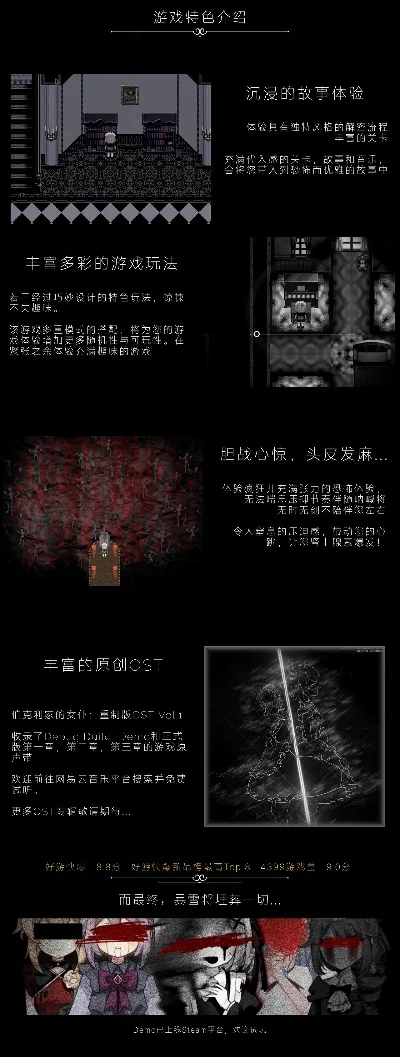 悬疑RPG游戏排行榜-悬疑RPG推荐榜