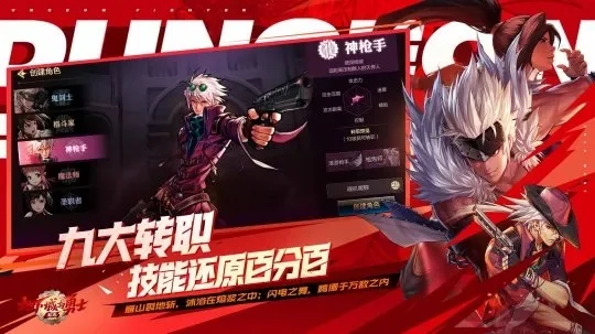 腾讯会出dnf手游？-腾讯DNF手游可能性分析