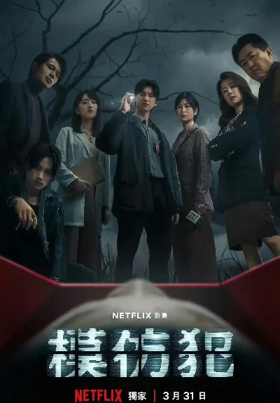 游戏悬疑推理剧排行榜-悬疑推理游戏推荐榜