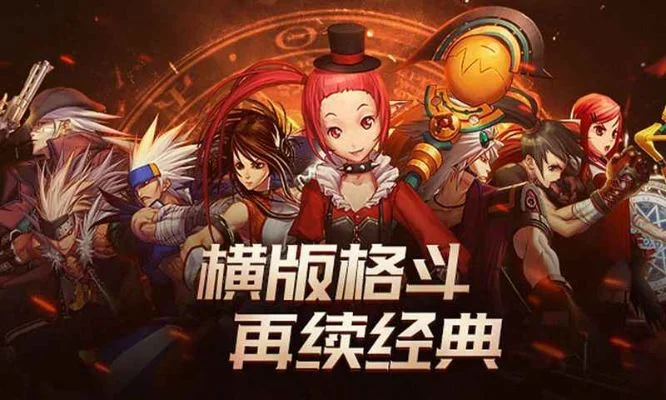 手游dnf国服叫啥名-dnf国服名称全解析