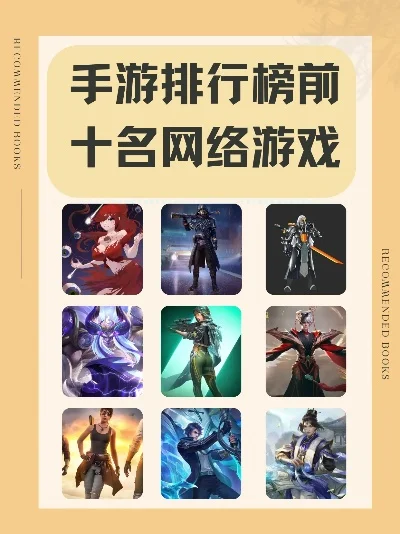 手游排行榜前十名回合-回合制手游排行榜