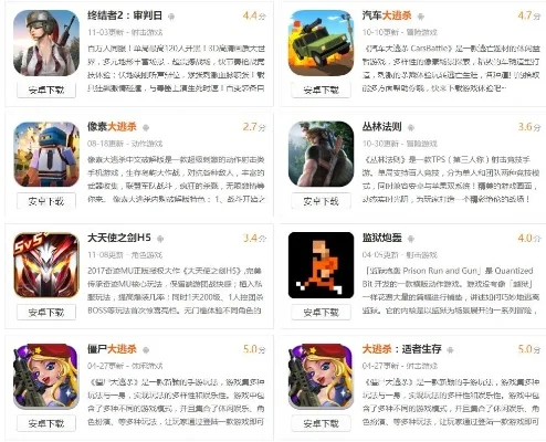 手游版单机游戏排行榜-手游单机游戏推荐榜