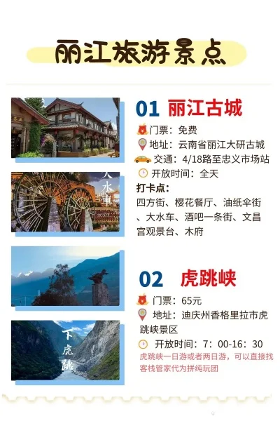 丽江游戏厅热门排行榜-丽江游戏厅热门排行