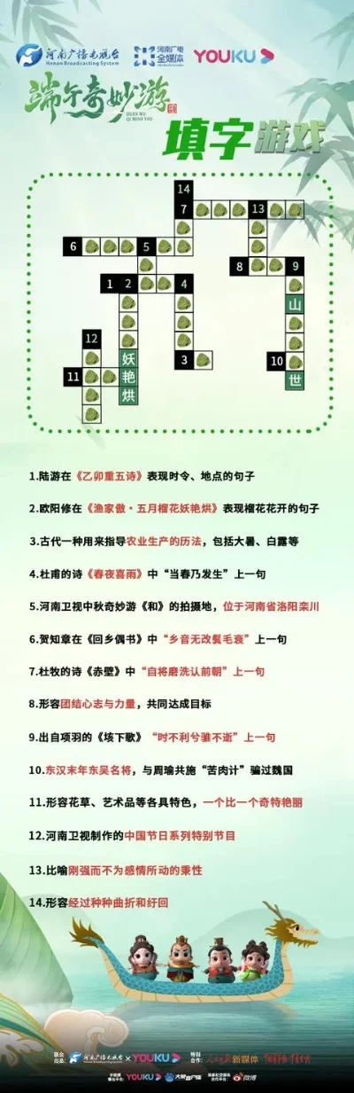 聪明的游戏排行榜名字-旅游命名创意策略