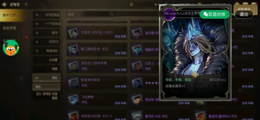 dnf韩服手游卡材料-韩服手游卡材料攻略