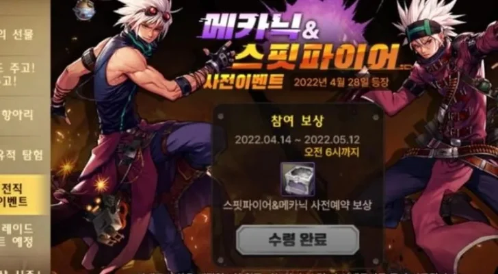 韩国dnf手游花钱吗