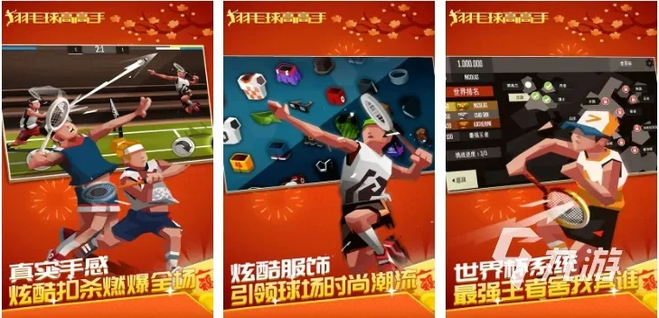 高消耗运动游戏排行榜-高消耗运动游戏推荐