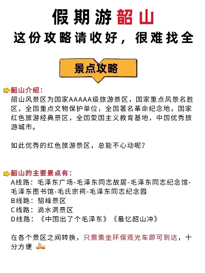 韶山游戏厅好评排行榜-韶山游戏厅排行推荐
