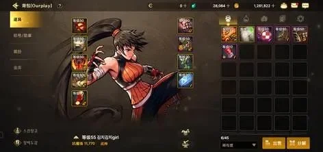 dnf手游韩服欲望套-韩服欲望套魅力解析