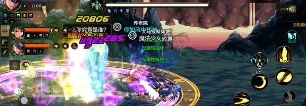 dnf手游副本遗迹-dnf手游探索遗迹副本